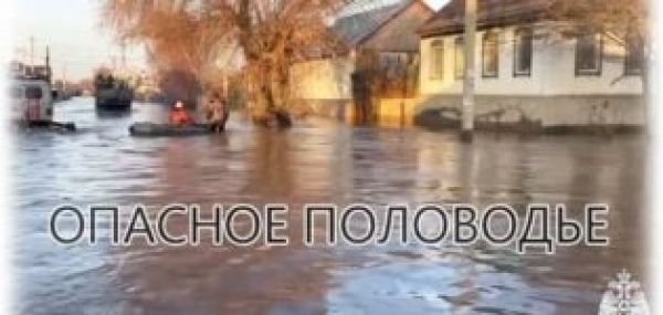 Подтопления, эвакуация, мародеры: как российские регионы переживают масштабный весенний паводок