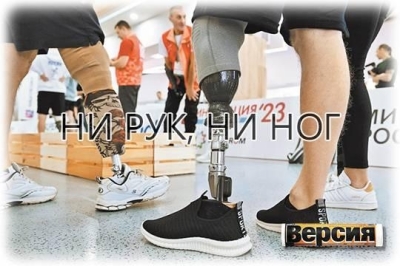 В России не хватает протезов для инвалидов